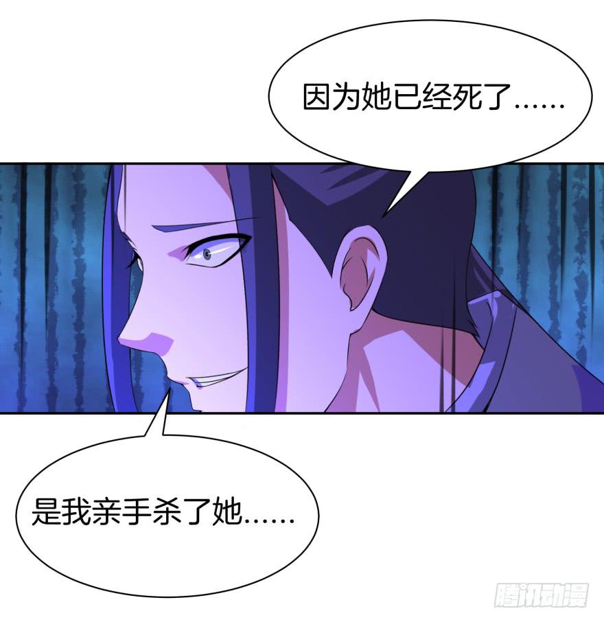 《遗落秘境》争执与真相 第31页