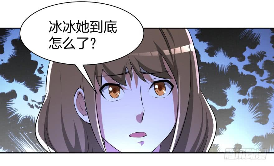 《遗落秘境》争执与真相 第8页