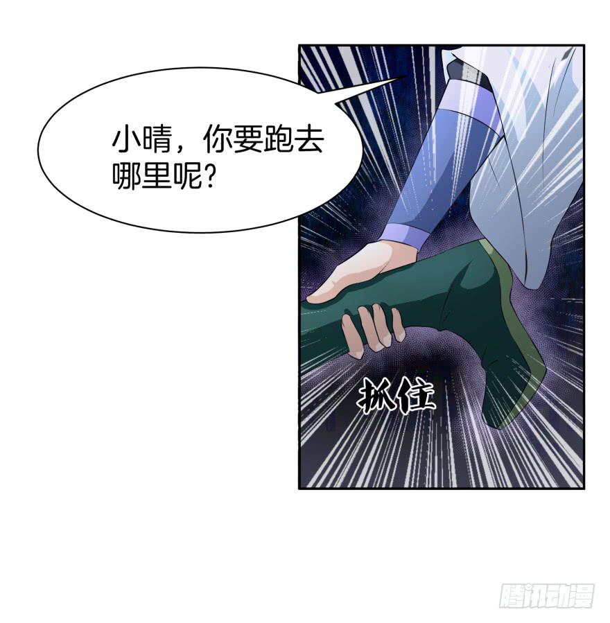《遗落秘境》这是一个完全解禁的世界 第16页