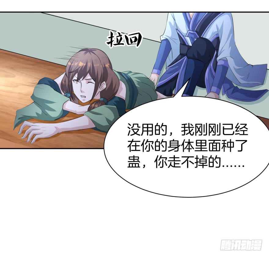 《遗落秘境》这是一个完全解禁的世界 第17页