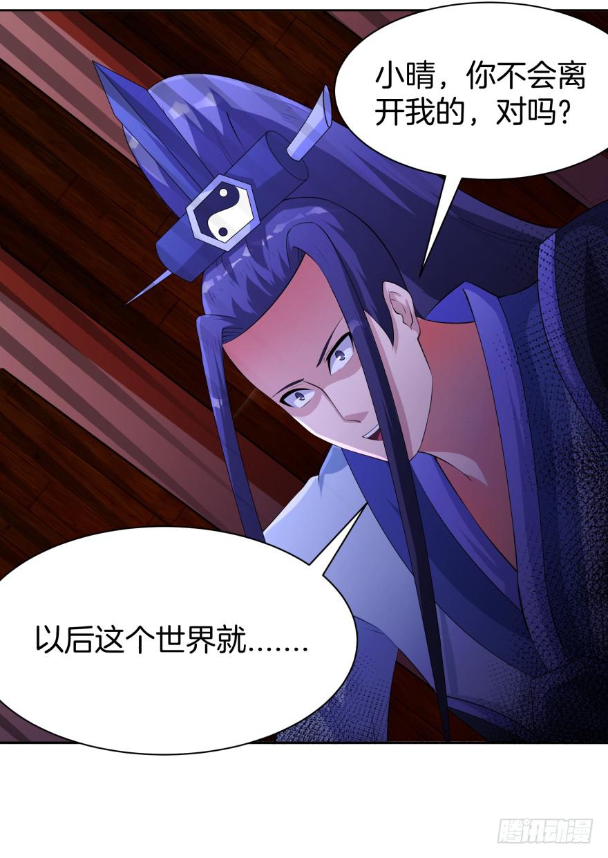 《遗落秘境》这是一个完全解禁的世界 第18页