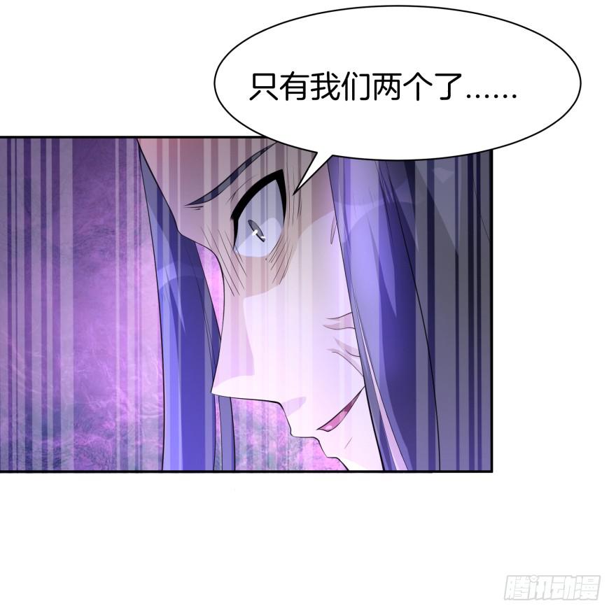 《遗落秘境》这是一个完全解禁的世界 第19页