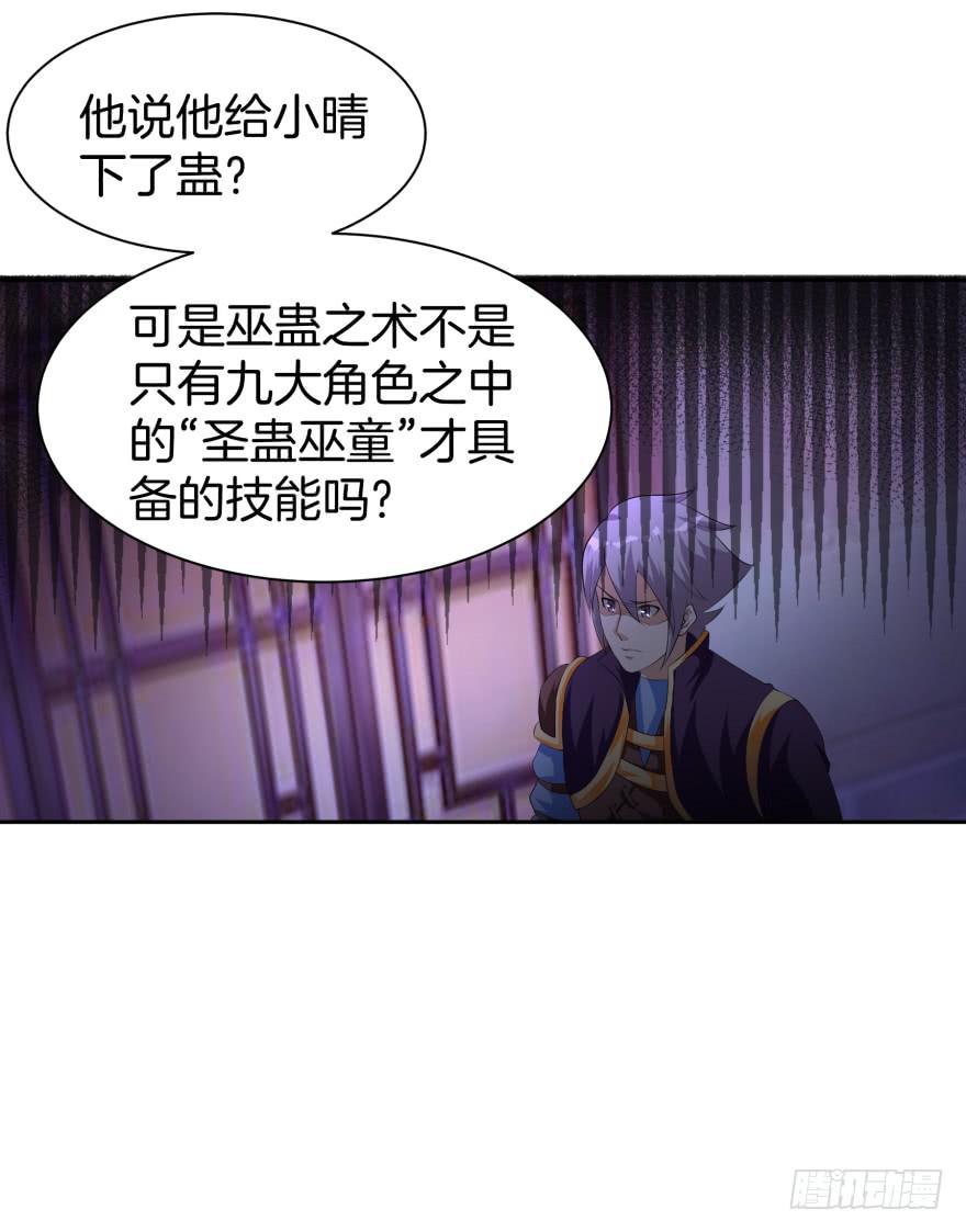 《遗落秘境》这是一个完全解禁的世界 第21页