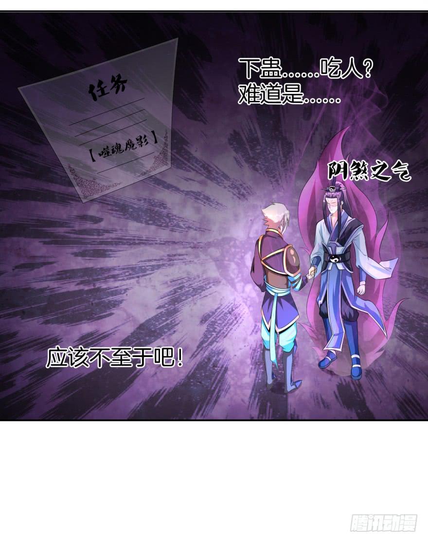 《遗落秘境》这是一个完全解禁的世界 第22页