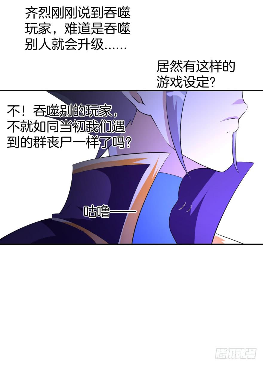 《遗落秘境》这是一个完全解禁的世界 第23页