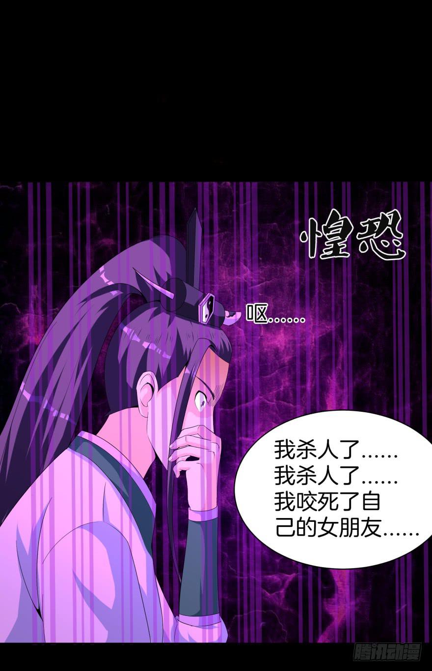 《遗落秘境》这是一个完全解禁的世界 第2页