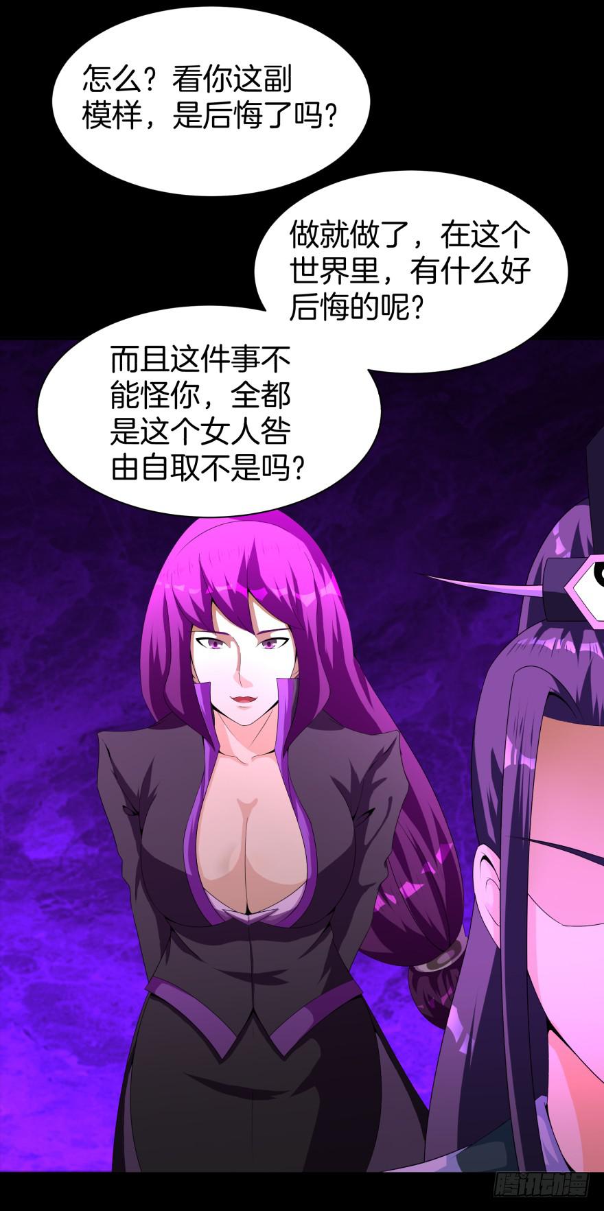 《遗落秘境》这是一个完全解禁的世界 第3页