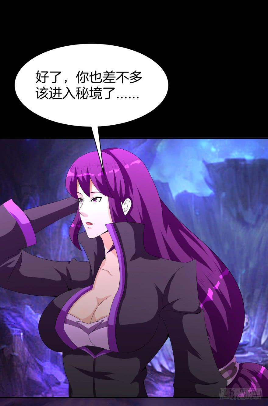《遗落秘境》这是一个完全解禁的世界 第4页