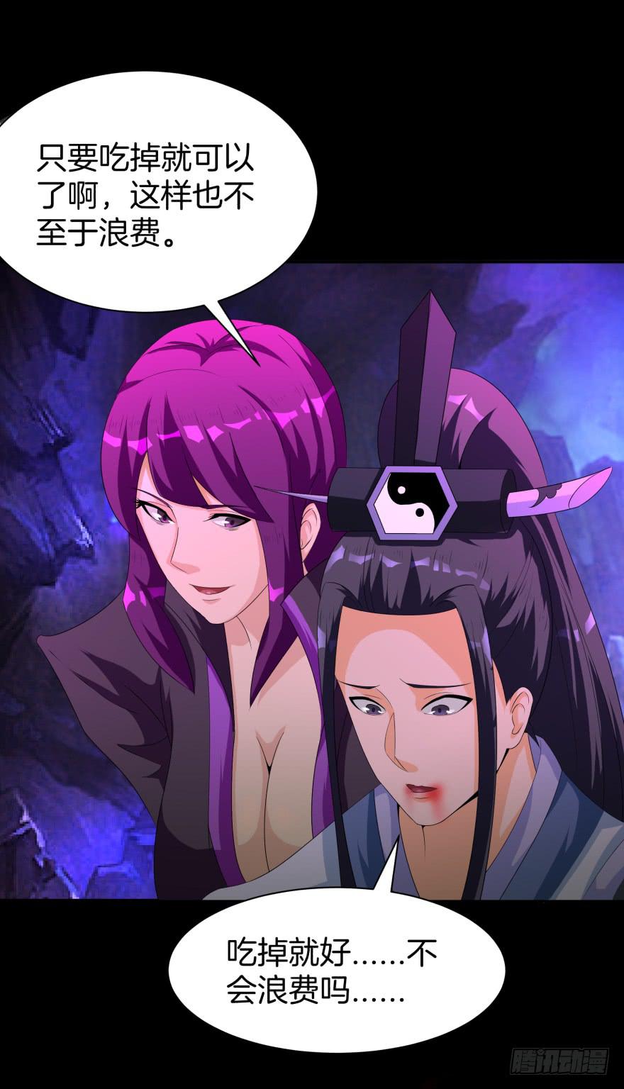 《遗落秘境》这是一个完全解禁的世界 第6页