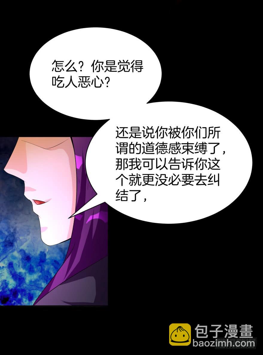 《遗落秘境》这是一个完全解禁的世界 第7页