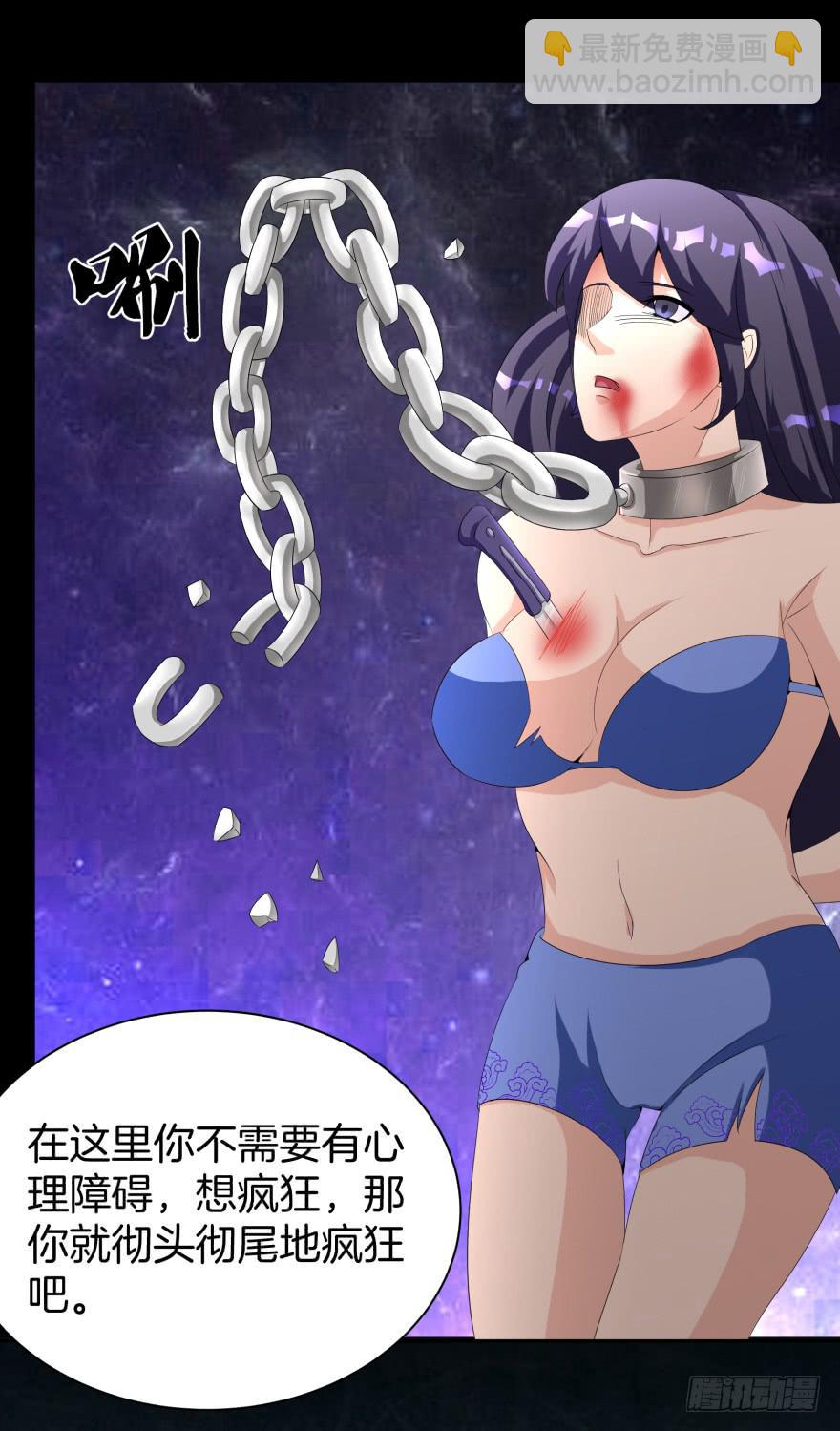 《遗落秘境》这是一个完全解禁的世界 第9页