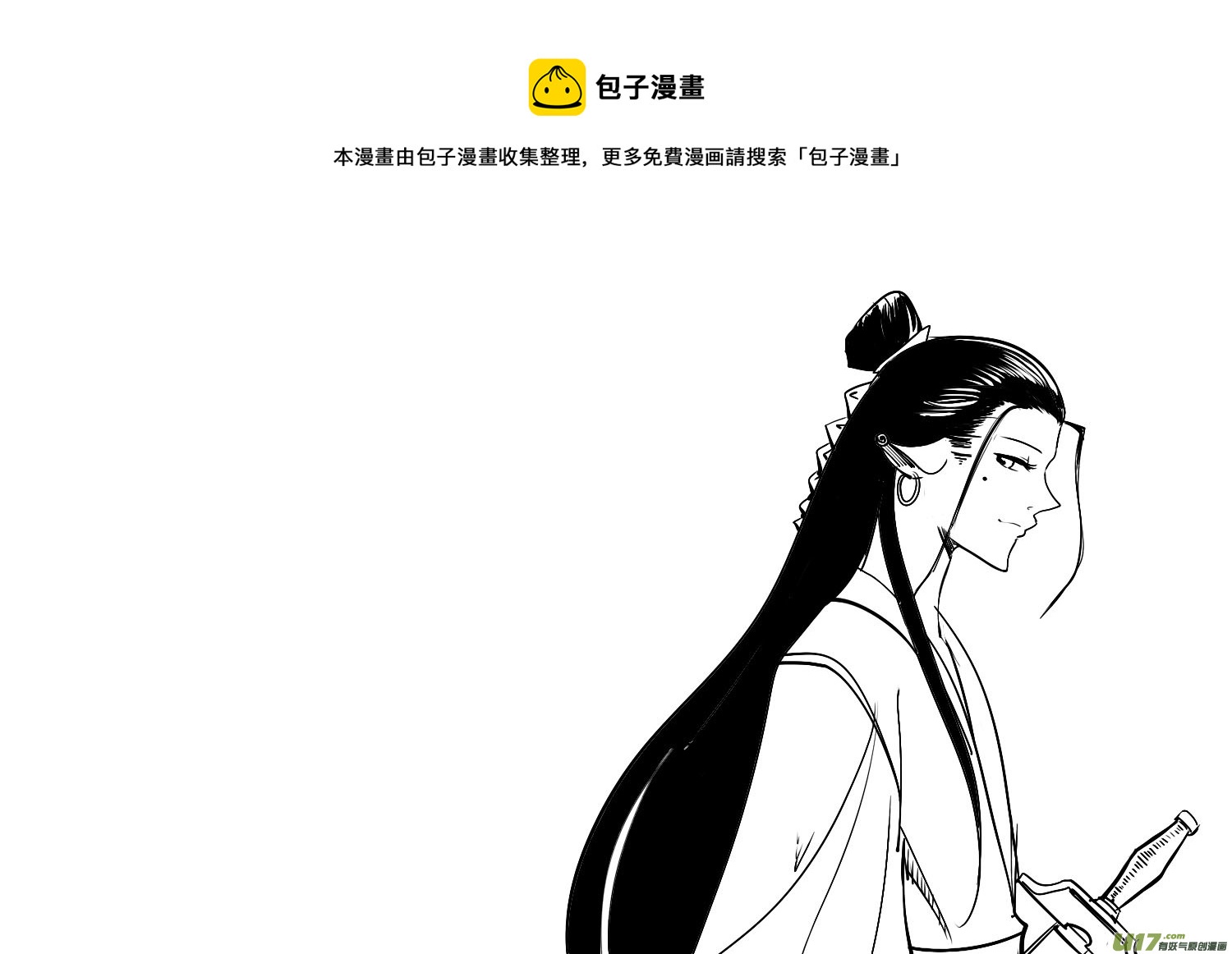 《吾夫》第十六集 潜入 第1页