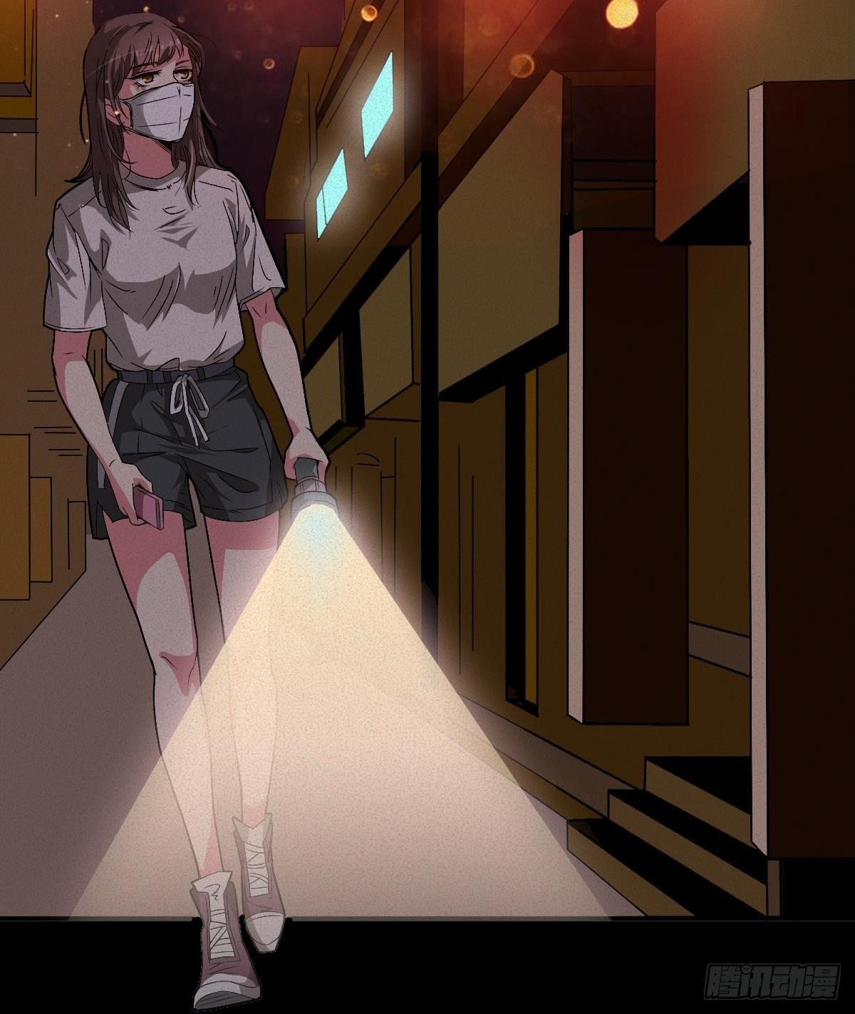 《约会灵空间》灵异诊所 第10页
