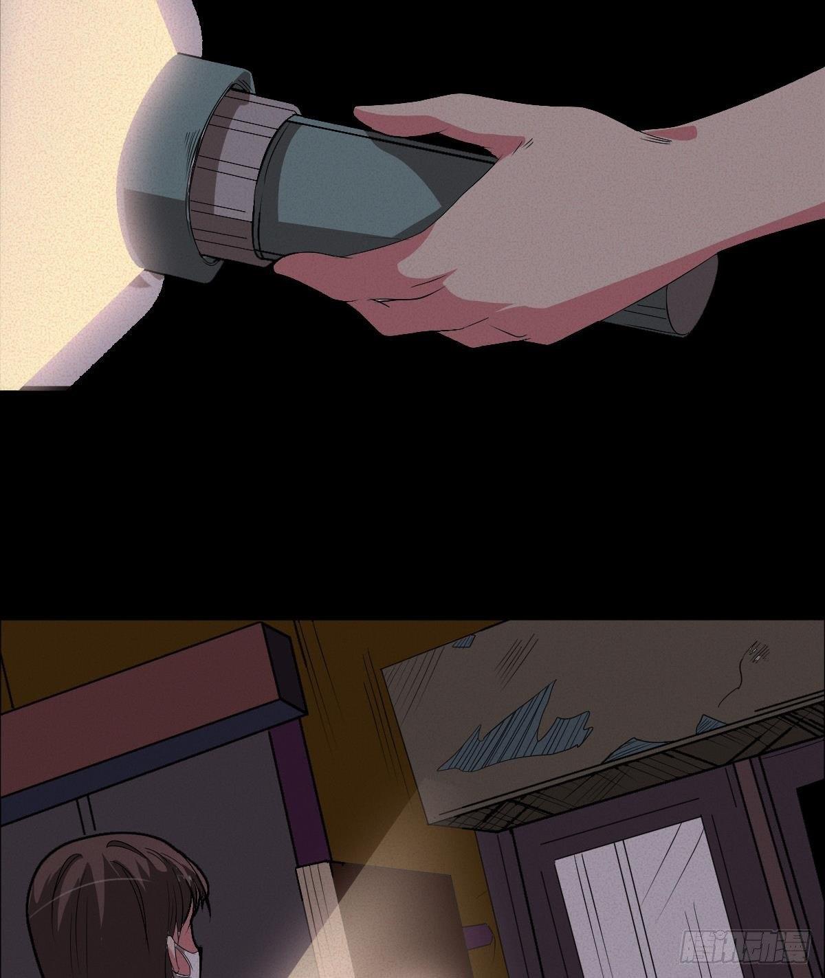《约会灵空间》灵异诊所 第14页
