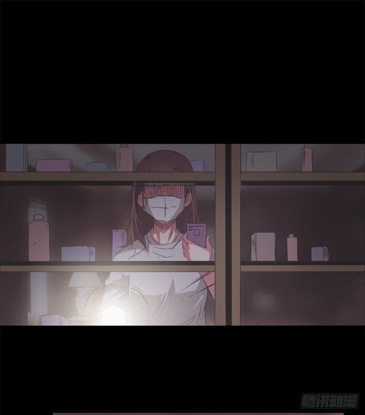 《约会灵空间》灵异诊所 第21页