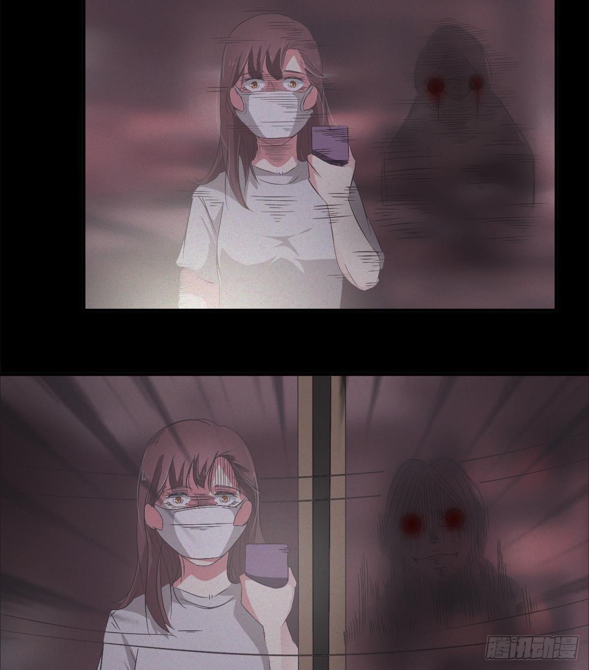 《约会灵空间》灵异诊所 第22页