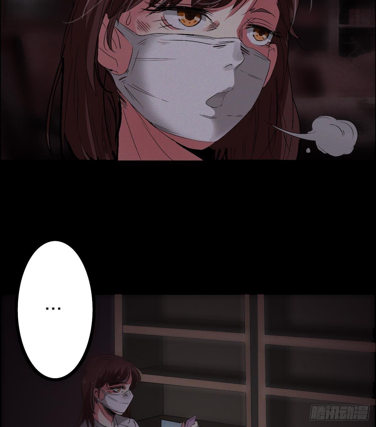 《约会灵空间》第三话 诡事不断 第4页