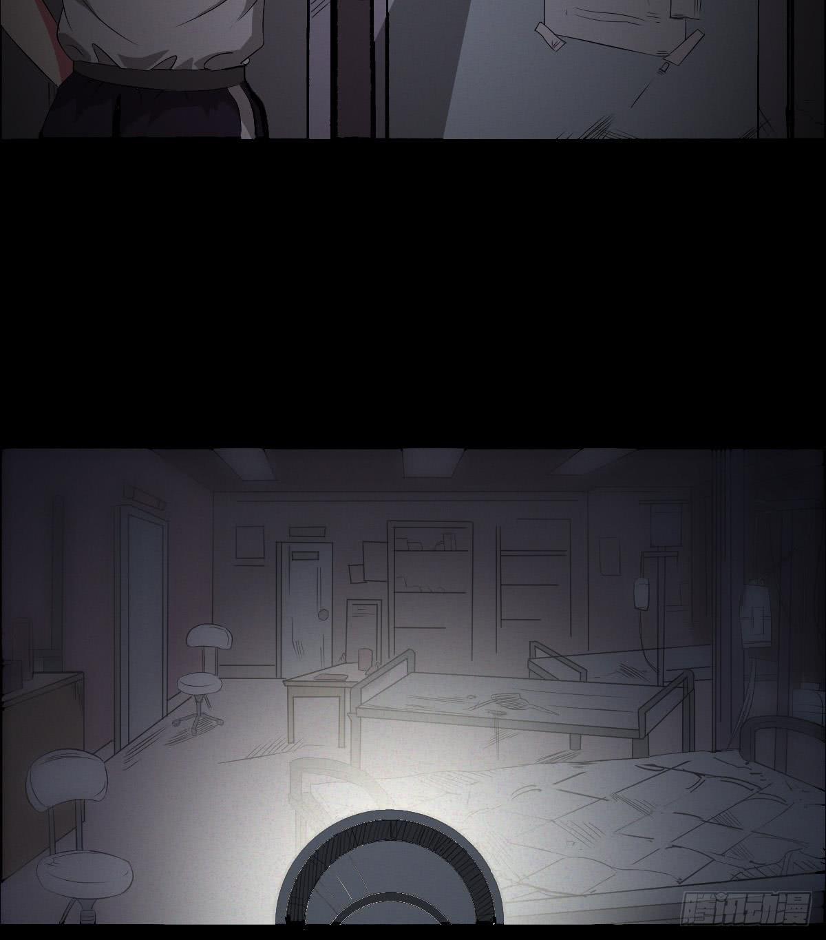 《约会灵空间》第三话 诡事不断 第6页