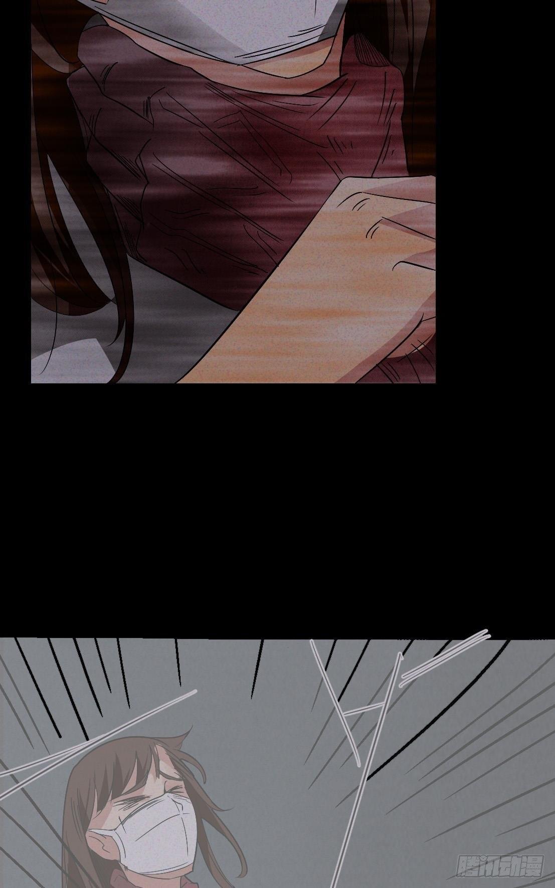 《约会灵空间》第五话 胎记能自愈 第3页