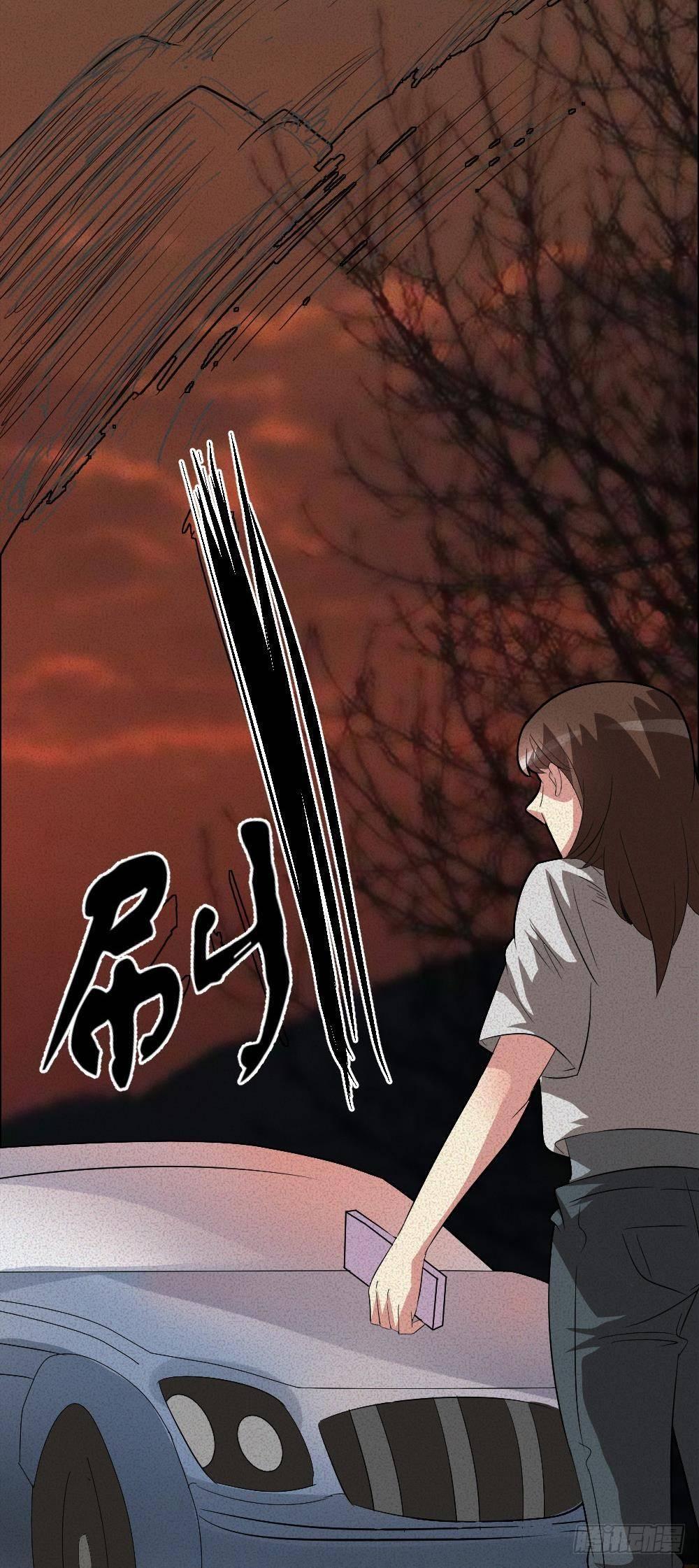 《约会灵空间》第六话唐少出场 第2页