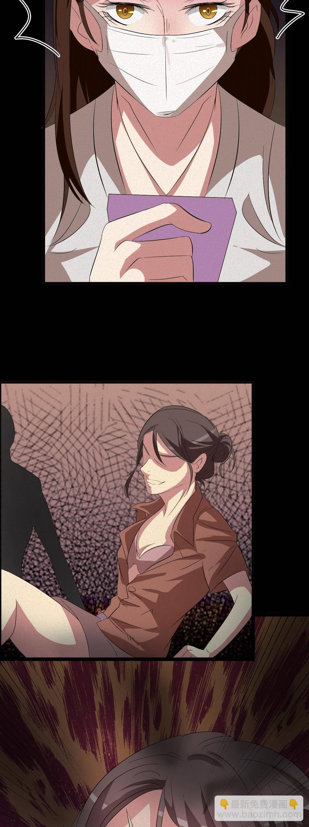 《约会灵空间》第七话长得帅能吃饭 第16页