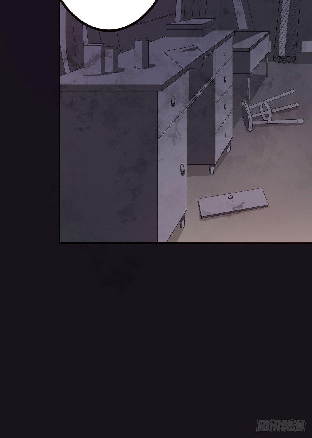 《约会灵空间》午夜探访304病房 第10页
