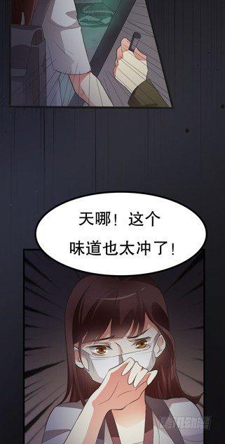《约会灵空间》午夜探访304病房 第12页