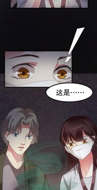 《约会灵空间》午夜探访304病房 第13页