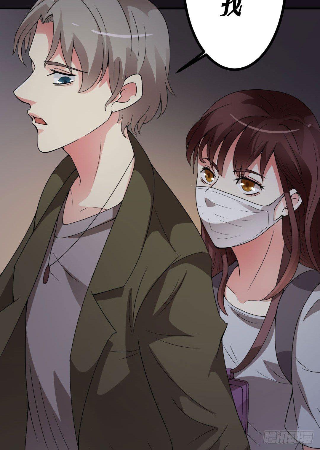 《约会灵空间》午夜探访304病房 第3页