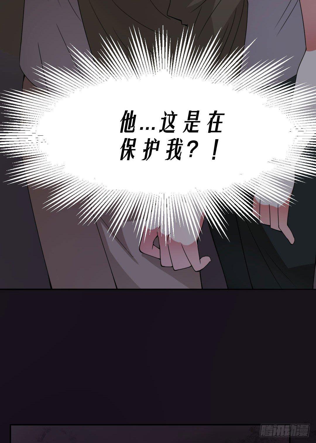 《约会灵空间》午夜探访304病房 第4页