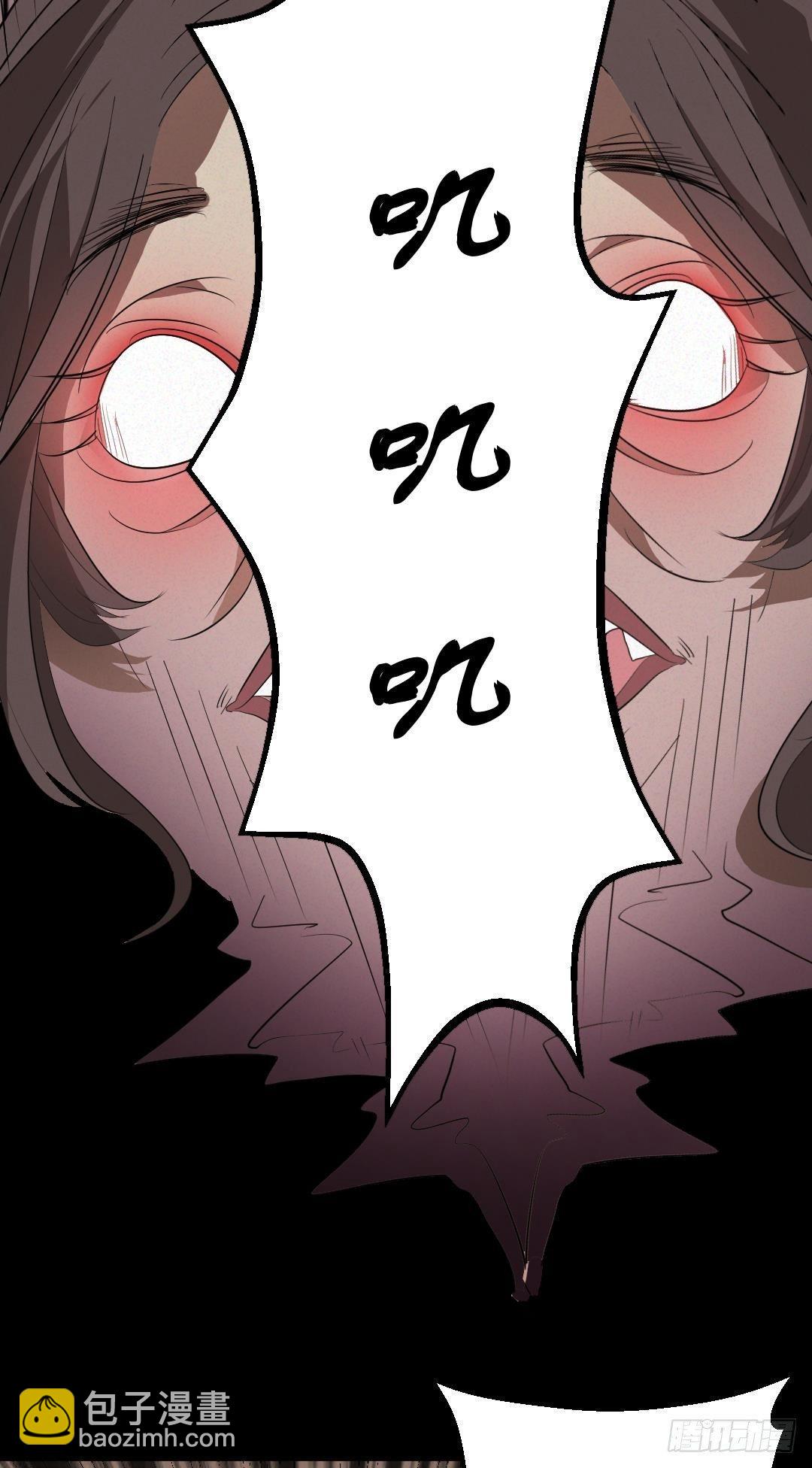 《约会灵空间》英雄救美 第10页