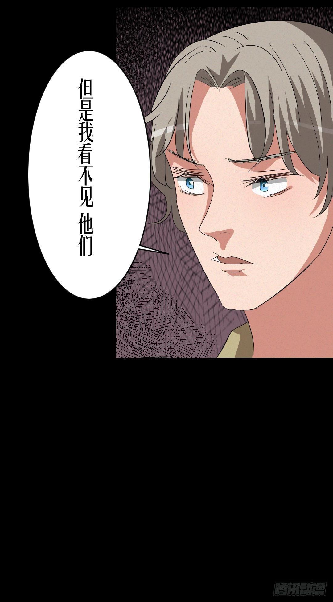 《约会灵空间》英雄救美 第12页