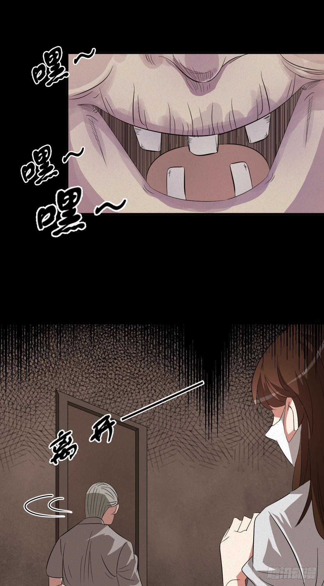 《约会灵空间》英雄救美 第1页