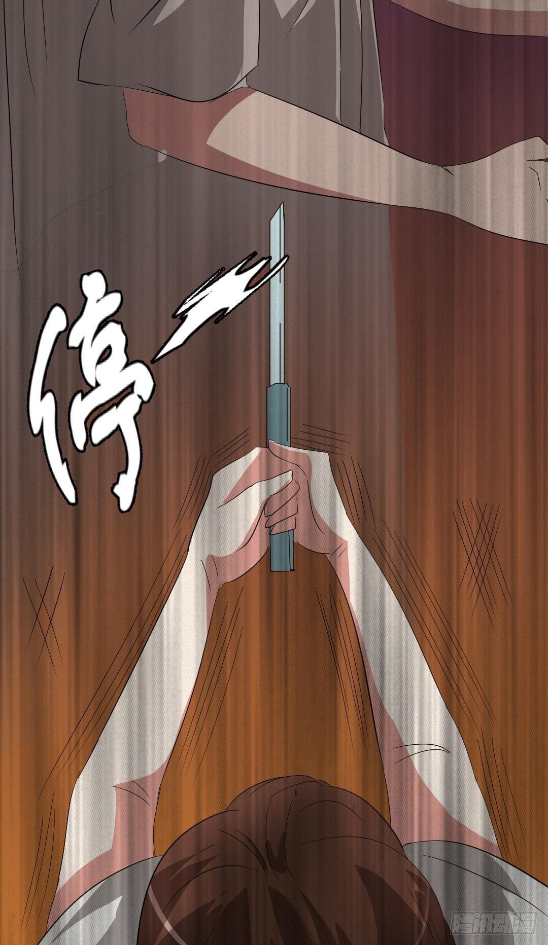 《约会灵空间》英雄救美 第20页
