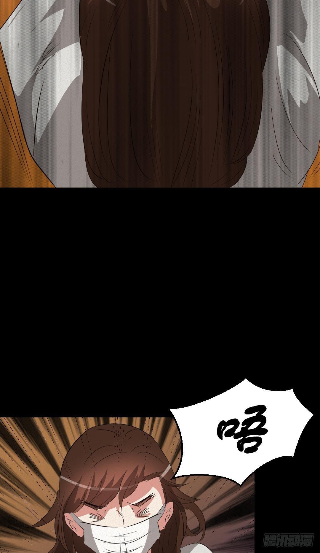 《约会灵空间》英雄救美 第21页