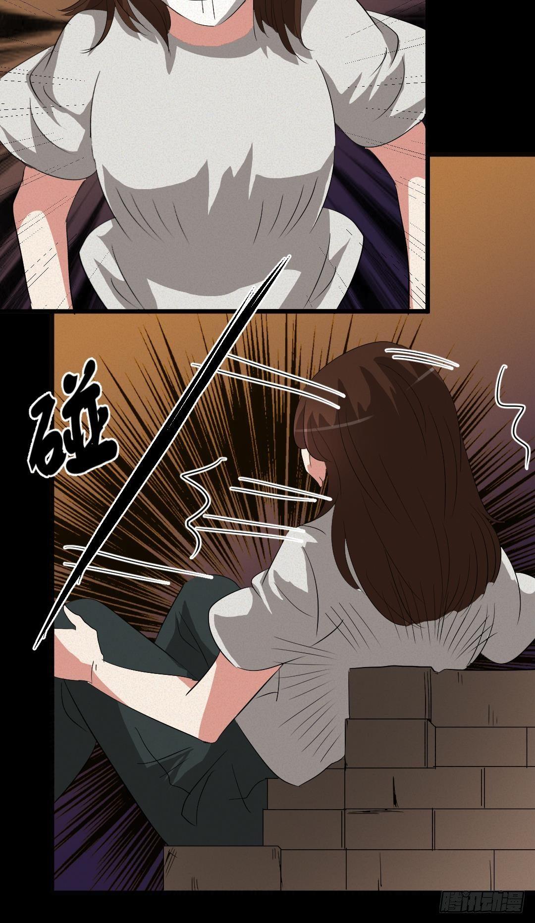 《约会灵空间》英雄救美 第22页