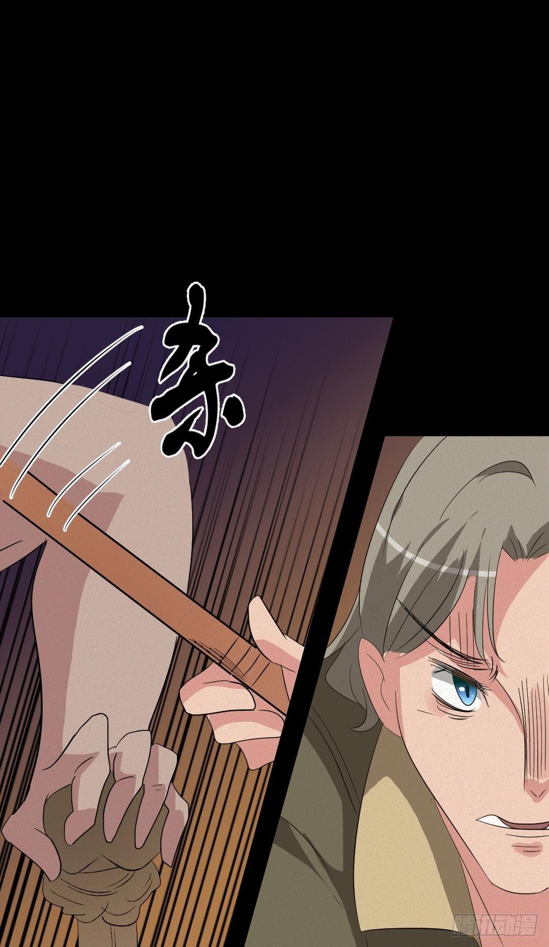 《约会灵空间》英雄救美 第23页