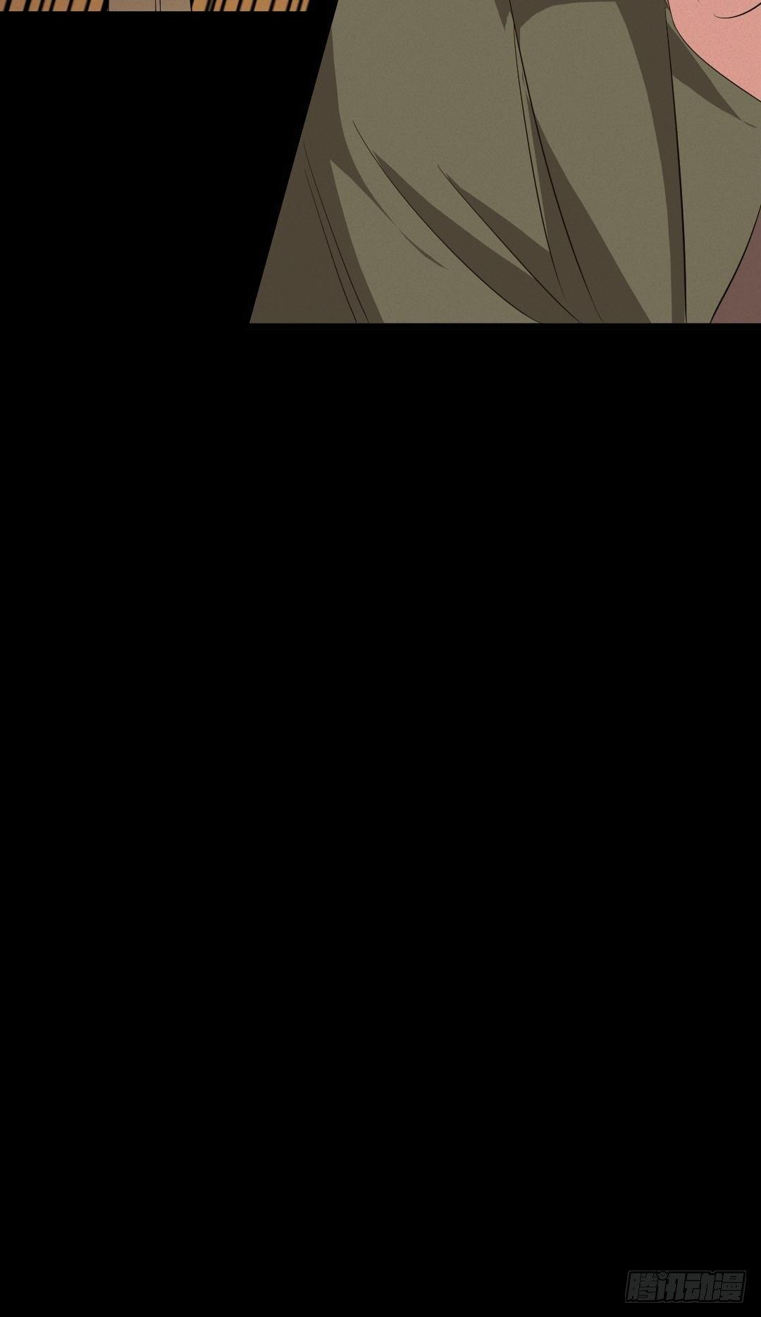 《约会灵空间》英雄救美 第24页