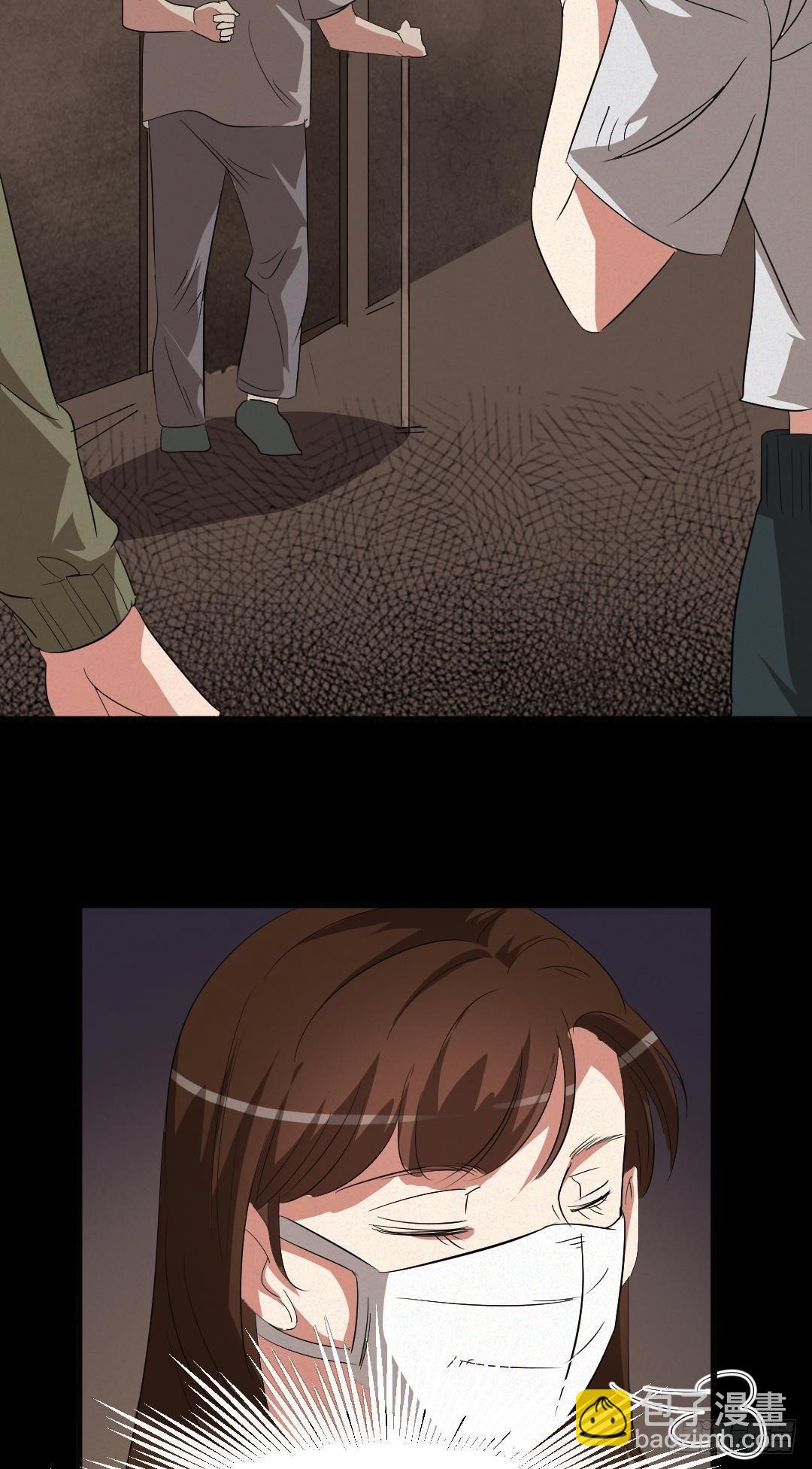 《约会灵空间》英雄救美 第2页