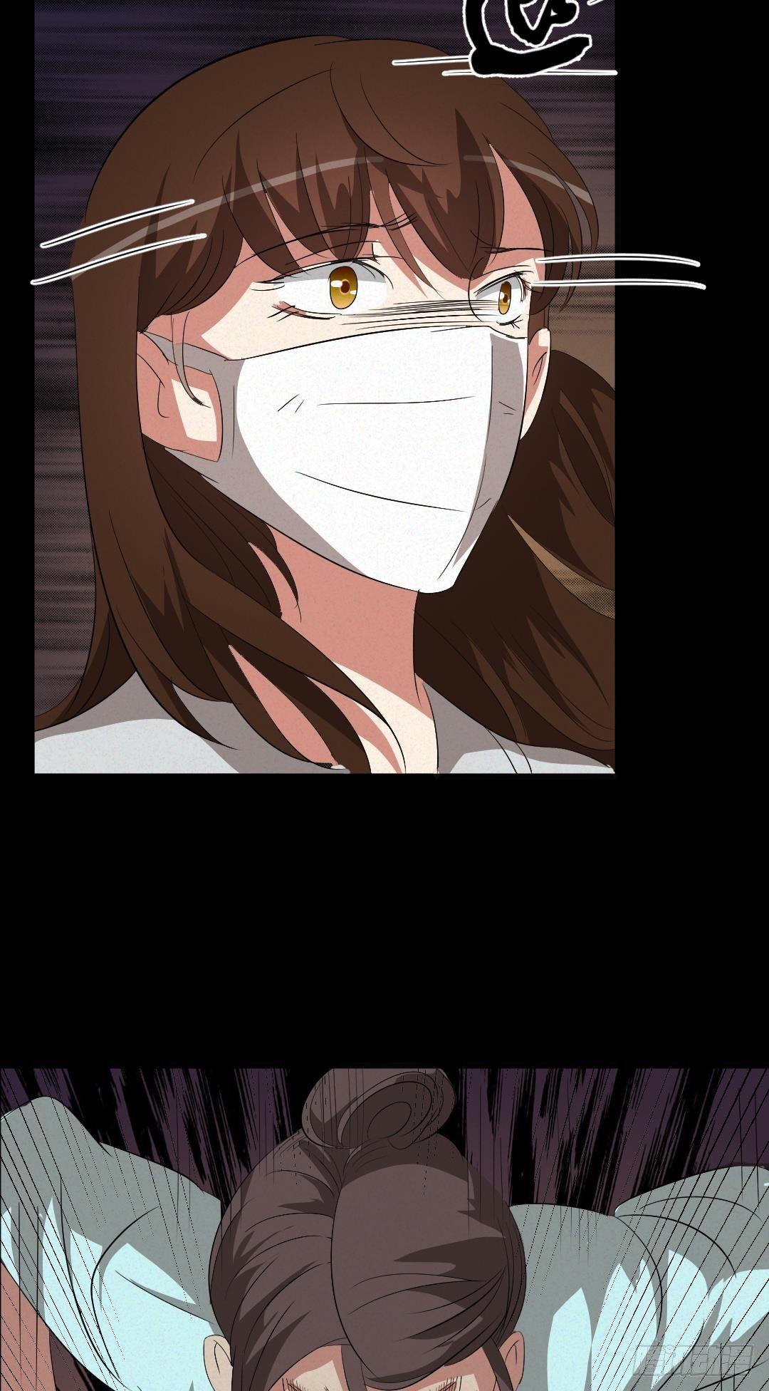 《约会灵空间》英雄救美 第5页