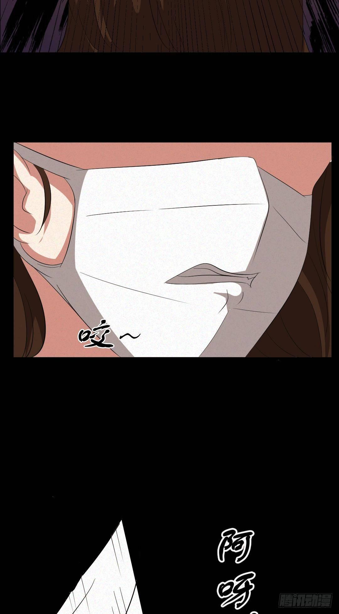 《约会灵空间》英雄救美 第7页