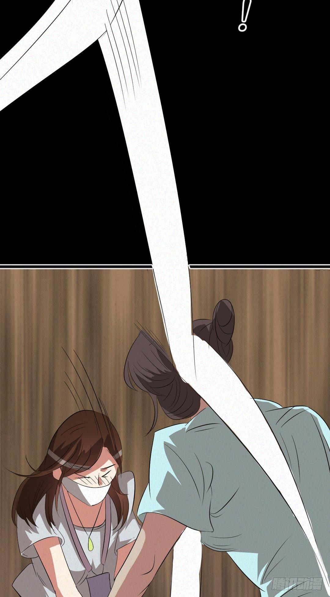 《约会灵空间》英雄救美 第8页