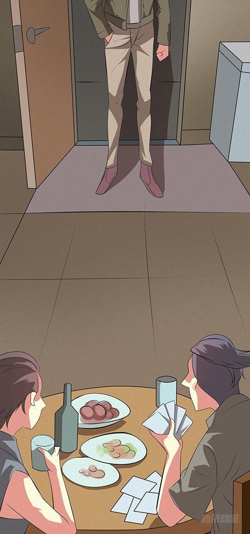 《约会灵空间》医院谈话 第11页