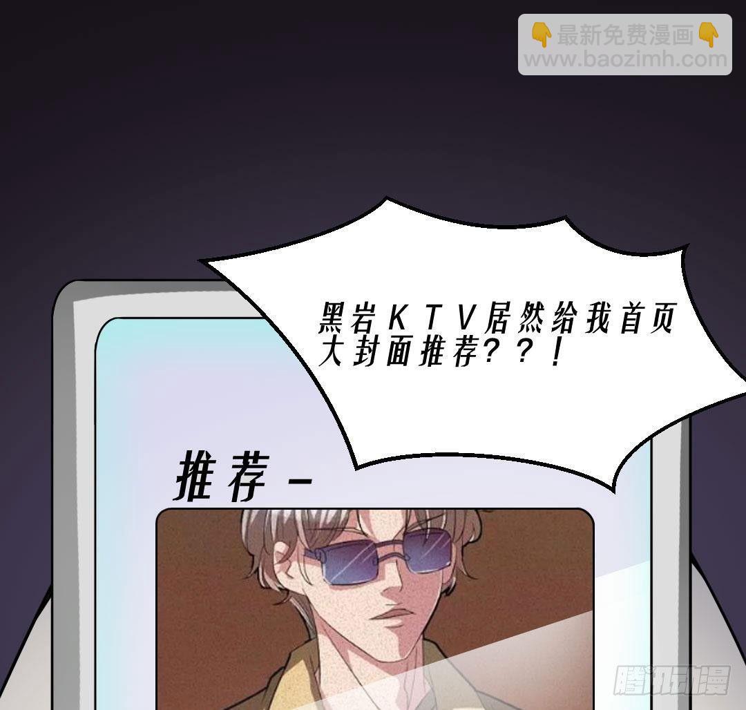 《约会灵空间》恶鬼复仇的原因 第13页
