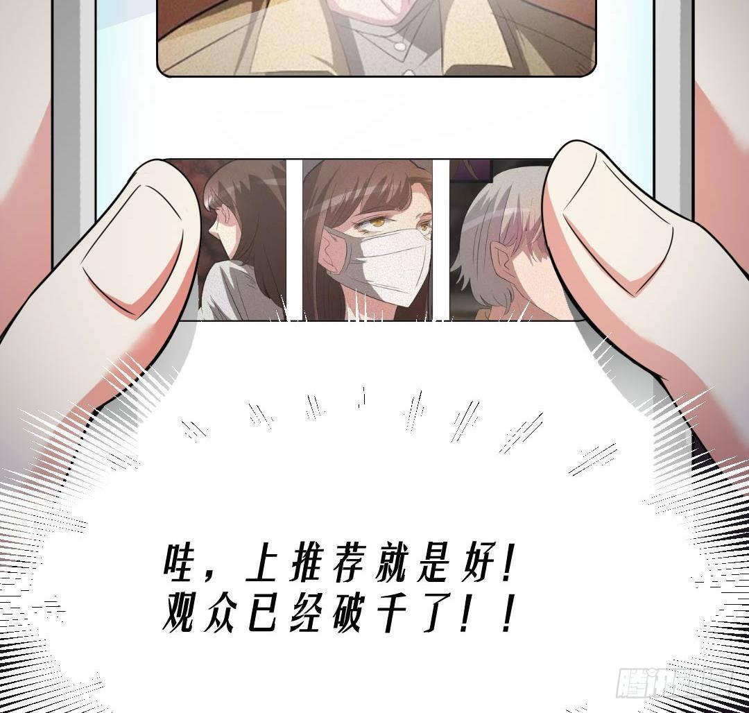 《约会灵空间》恶鬼复仇的原因 第14页