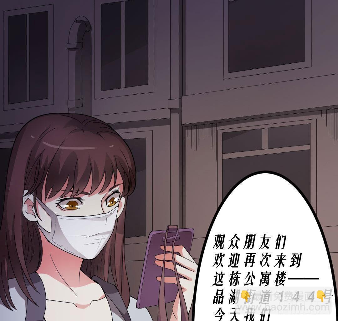 《约会灵空间》恶鬼复仇的原因 第17页