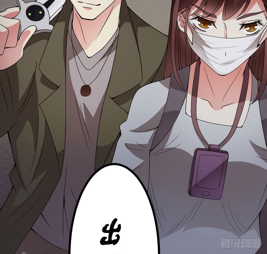 《约会灵空间》恶鬼复仇的原因 第23页