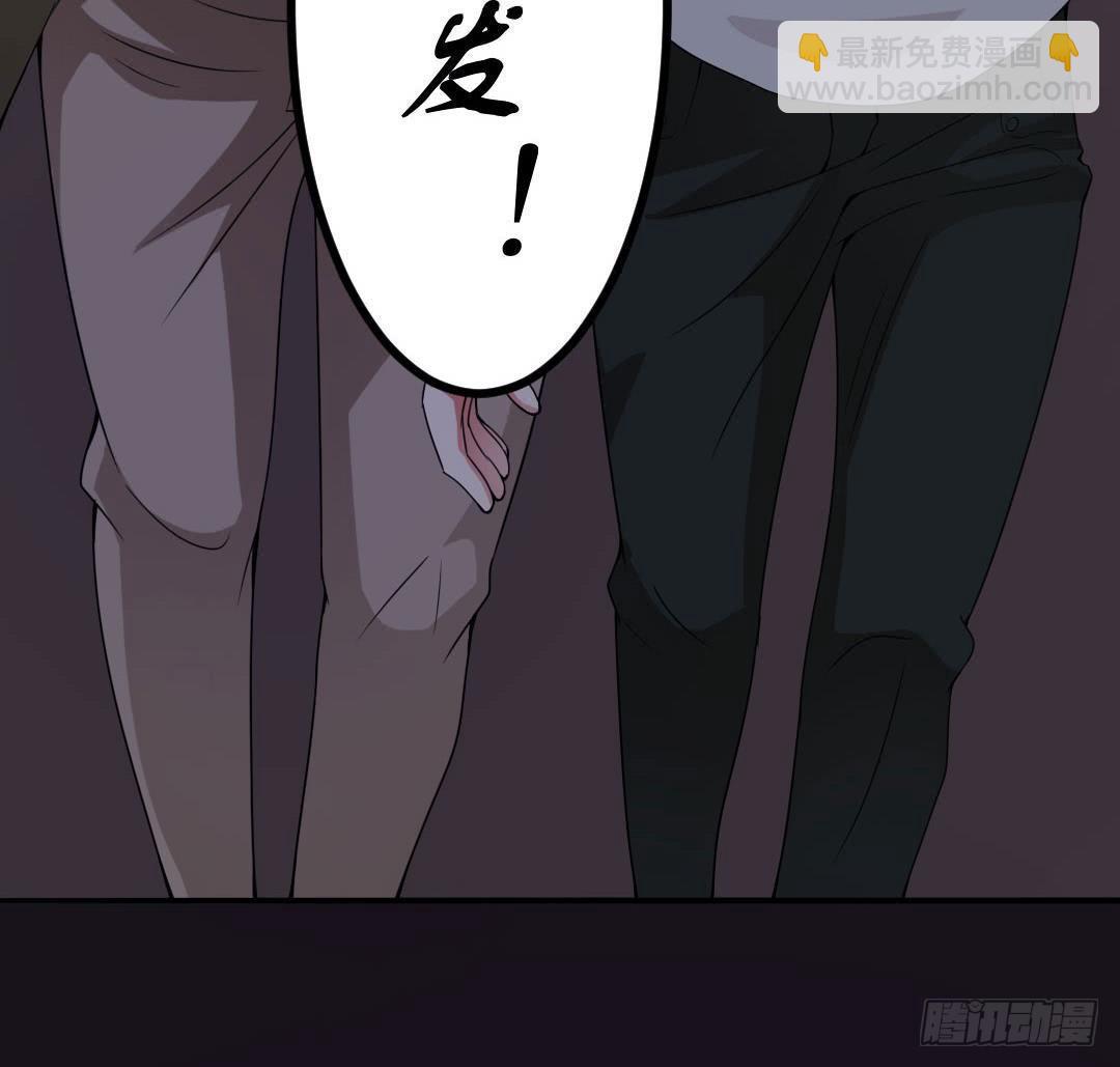 《约会灵空间》恶鬼复仇的原因 第24页