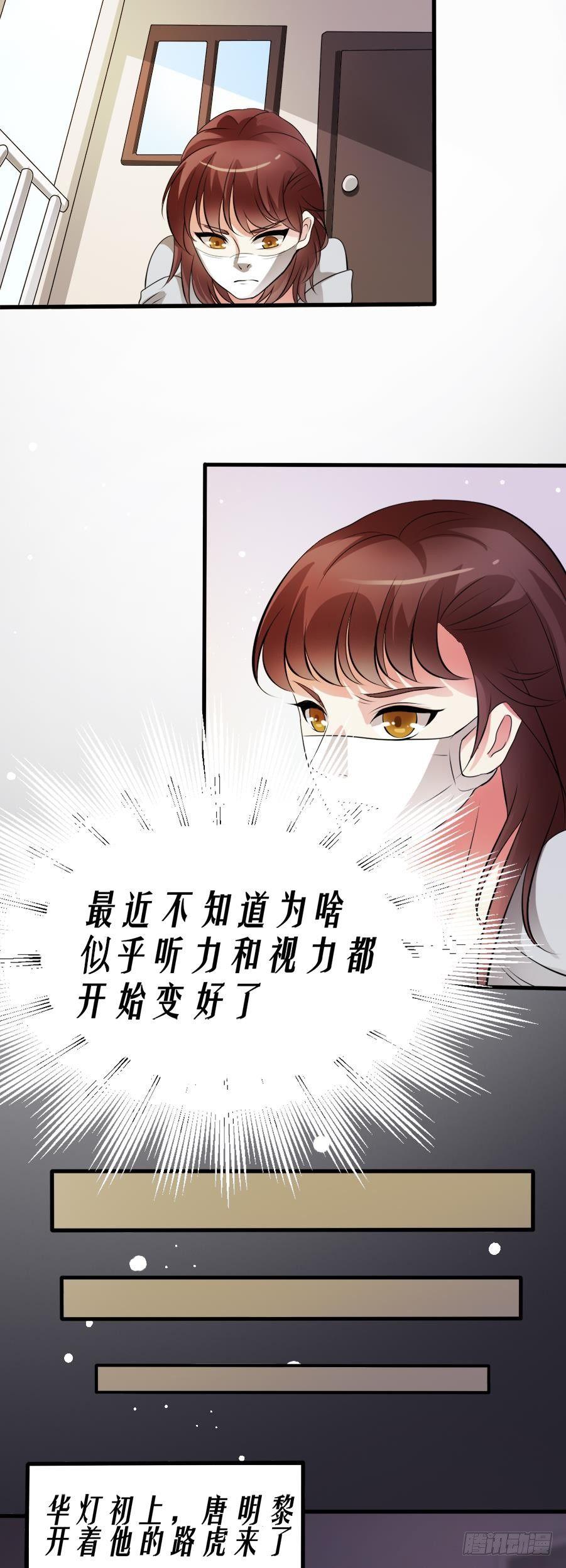 《约会灵空间》恶鬼复仇的原因 第2页