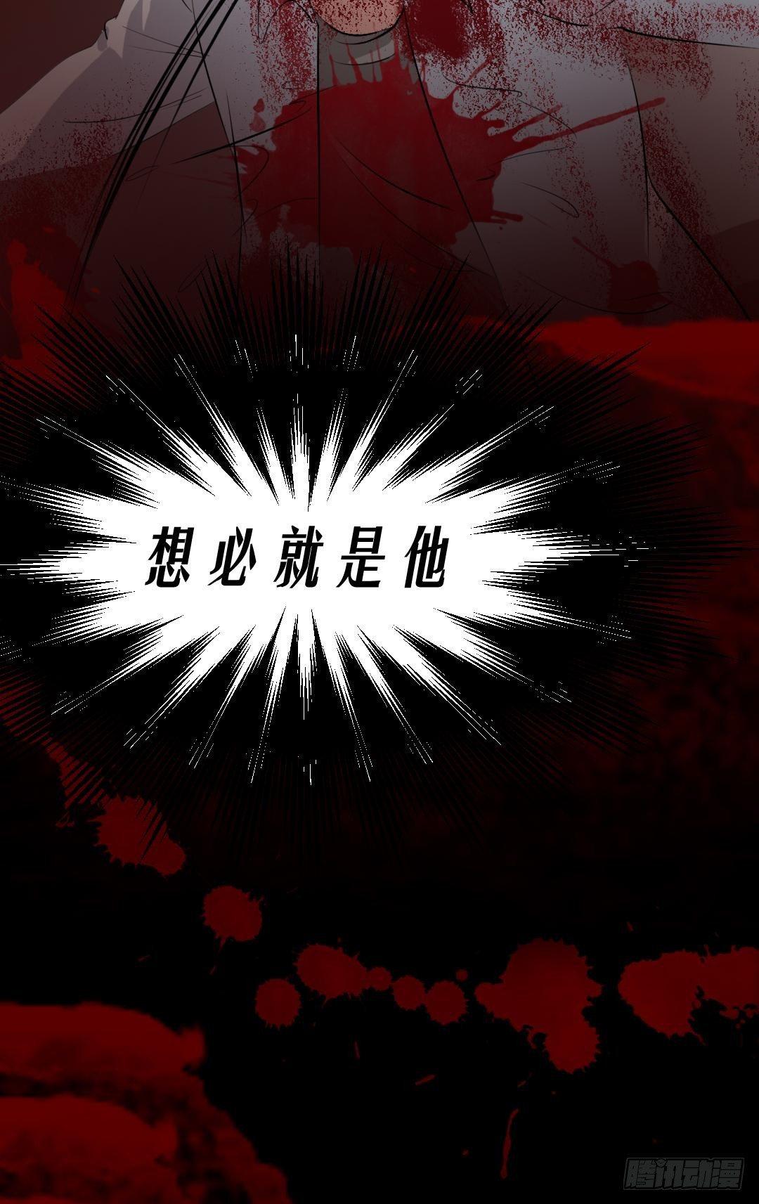 《约会灵空间》第16话 手术台上 第20页